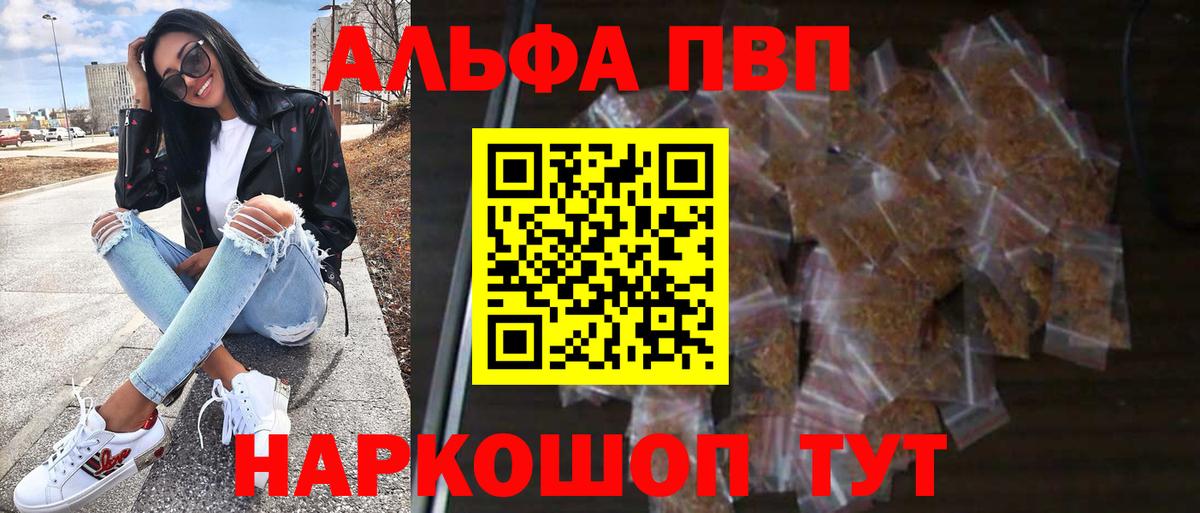 Alfa_PVP  A PVP СК  Вход с VPN  Карасук  Альфа ПВП крисы CK  А ПВП СК КРИС 