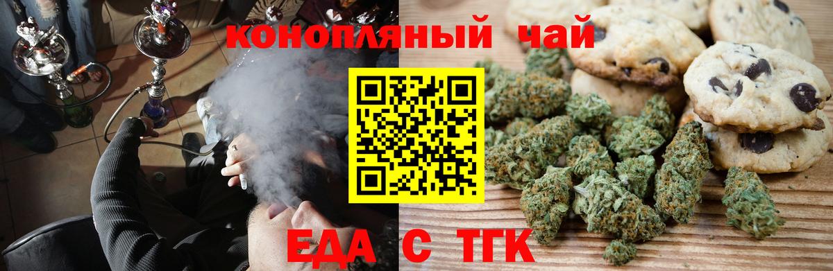 Карасук  Еда ТГК марихуана  Вход с VPN 