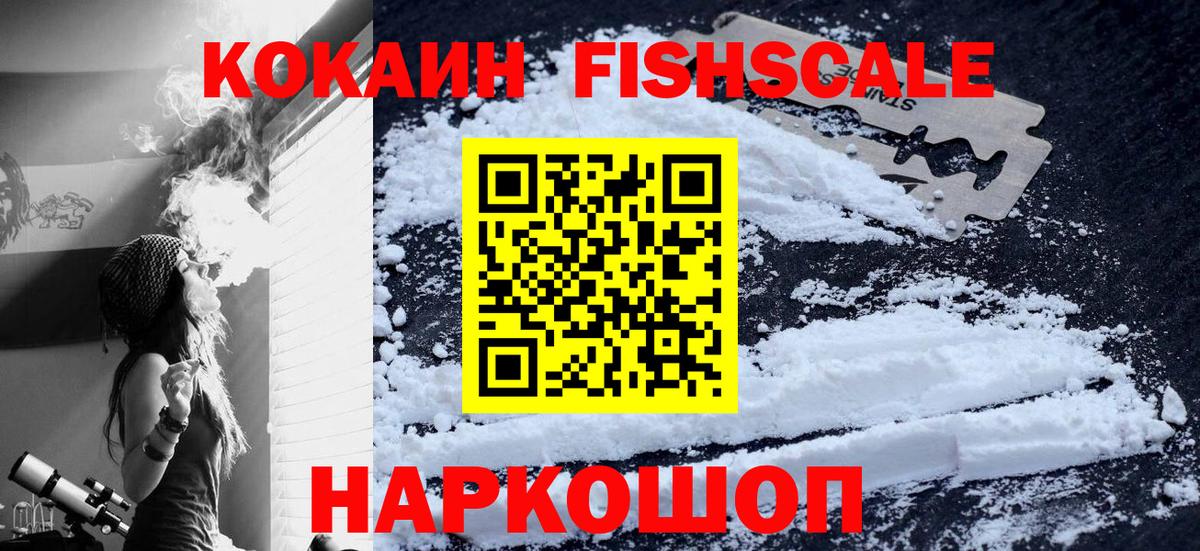 КОКАИН Боливия  где найти наркотики  COCAIN  Вход с VPN  Карасук  COCAIN 98% 