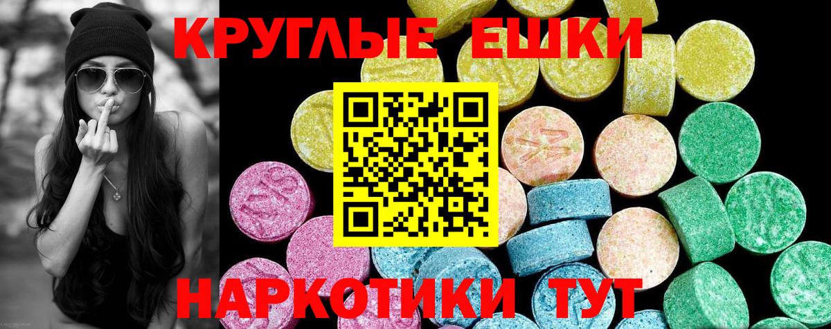 Карасук  ЭКСТАЗИ MDMA  Экстази MDMA  ОМГ ОМГ ONION  Вход с VPN  ЭКСТАЗИ 