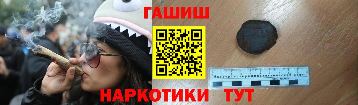 ГАШ индика сатива Карасук