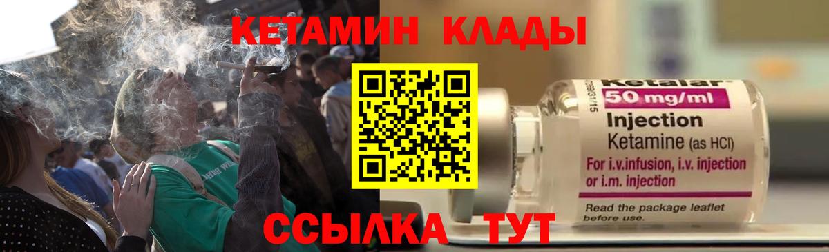 OMG   Кетамин ketamine  нарко площадка клад  Вход с VPN  КЕТАМИН VHQ  Карасук 