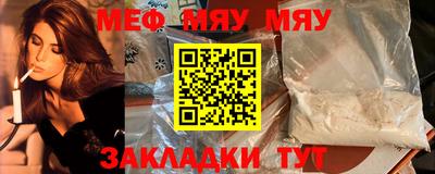 прущая мука Чебоксары