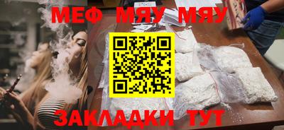 прущая мука Чебоксары