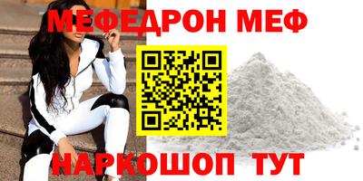 прущая мука Чебоксары
