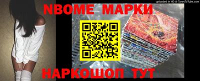 ALPHA-PVP Чапаевск