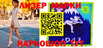 ALPHA-PVP Чапаевск