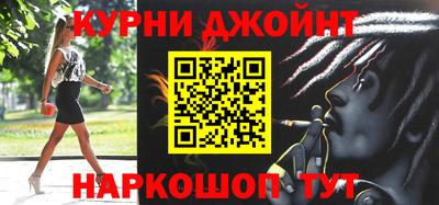 ALPHA-PVP Чапаевск