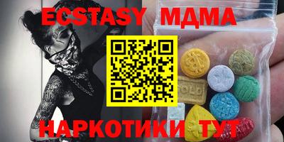 ALPHA-PVP Чапаевск