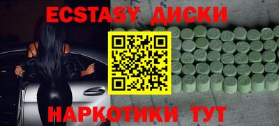 мдпв Чебаркуль