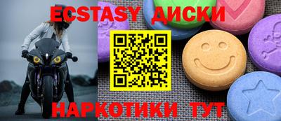мдпв Чебаркуль