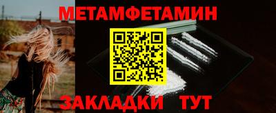 мдпв Чебаркуль