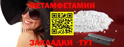 мдпв Чебаркуль