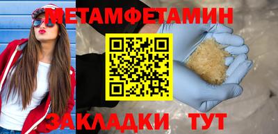 мдпв Чебаркуль