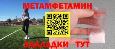мдпв Чебаркуль