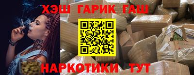 ALPHA-PVP Чапаевск