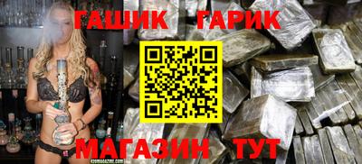 ALPHA-PVP Чапаевск
