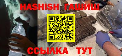 ALPHA-PVP Чапаевск