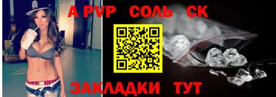 мдпв Чебаркуль