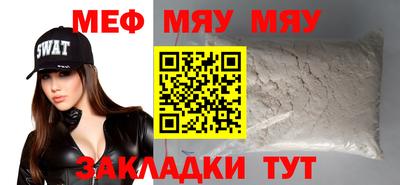 ALPHA-PVP Чапаевск
