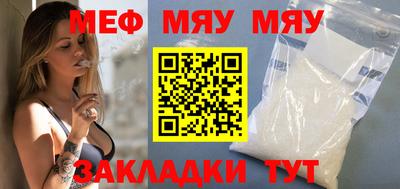 прущая мука Чебоксары