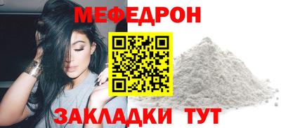 мдпв Чебаркуль