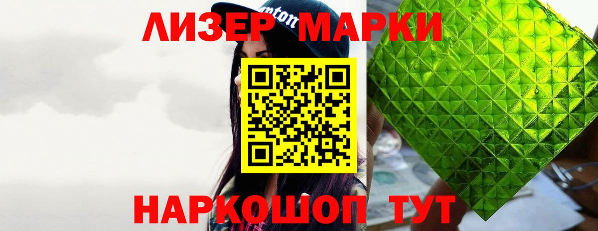 LSD-25 экстази кислота  ЛСД экстази кислота  Карасук  Вход с VPN 