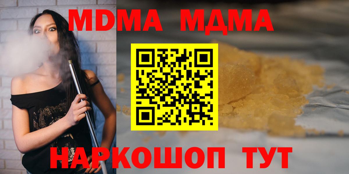 MDMA VHQ Карасук