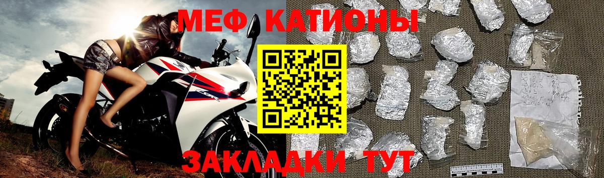 Мефедрон мяу мяу  Вход с VPN  МЯУ-МЯУ  Карасук 