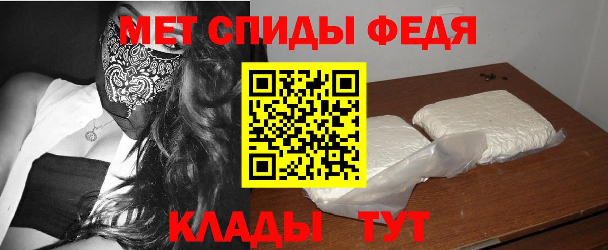 Первитин пудра Карасук