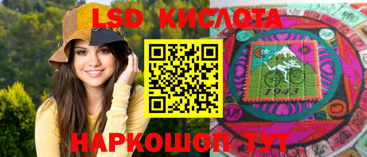 Марки 25I-NBOMe 1,5мг  Вход с VPN  Марки 25I-NBOMe 1,5мг  Карасук 