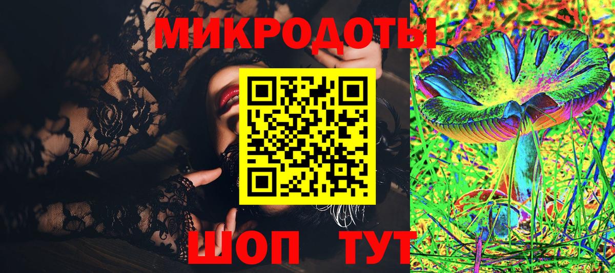 Псилоцибиновые грибы MAGIC MUSHROOMS  Вход с VPN  Карасук 