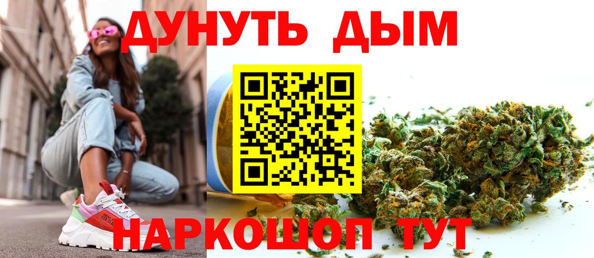 Марихуана Ganja Карасук