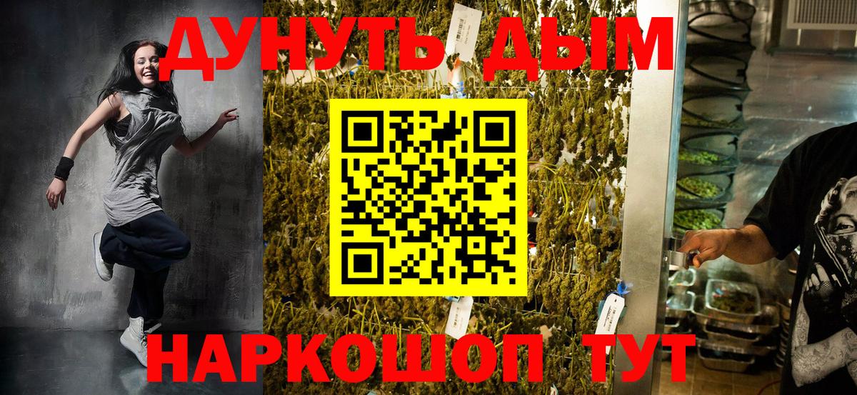 Канабис индика  Канабис Amnesia  Вход с VPN  МАРИХУАНА план  Карасук 
